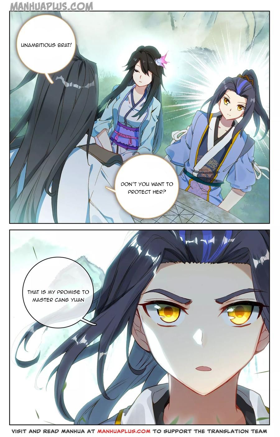 Yuan Zun Chapter 121.5 2